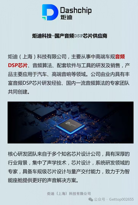 共达3.png
