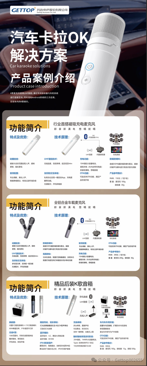 共达11.png